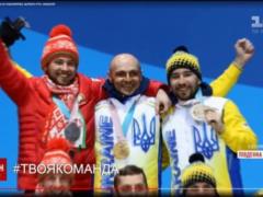 Украина стремительно начала победный путь на Паралимпиаде в Пхенчхане