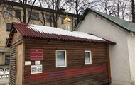 В Киеве горел храм УПЦ МП