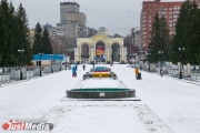 В ЦПКиО снова не будет работать каток и аттракционы