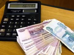 Названо главное условие повышения пенсий