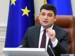 Расставанию Украины и России отмерили пять дней