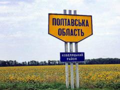 За год Полтавщина потеряла 13 тыс. человек
