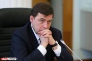 Kuyvashev will deal with the municipalities that failed the appearance