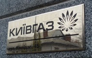 Кияни побили співробітників Київгазу, які намагалися відключити газ