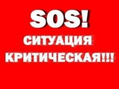 В Одессе  не проведен тендер по закупке жизненно важного препарата  для детей больных  МУКОВИСЦИДОЗ.