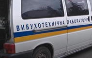 Police detained a woman who  mined  Radu