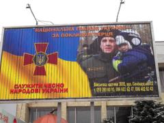Мотивированных харьковчан приглашают на срочную и контрактную службу в Нацгвардию