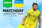 Лунин дебютирует в сборной Украины