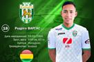 Vargas: I really want to help the Carpathians