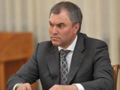 Дума почала роботу по реалізації послання Путіна