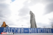 Svyazisty made TOP the most popular  viewing platforms  of the explosion of the TV tower