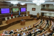 The fate of Karapetyan s mandate was given to Sverdlovsk deputies. The decision will be announced on April 3