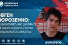 Morozenko: We are going to Poltava for three points