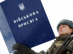 В Украине стартовал призыв в армию