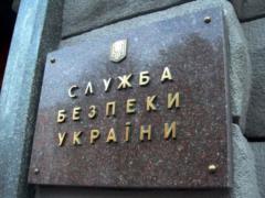 Военная прокуратура добилась обвинительного приговора для пьяного сотрудника СБУ