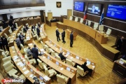 «На мое место придет человек, который будет работать еще лучше». Свердловский эсер покинул заксобрание
