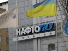  Нафтогаз  просит выключить отопление у себя в офисе
