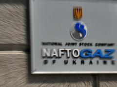  Нафтогазу  перекрыли отопление