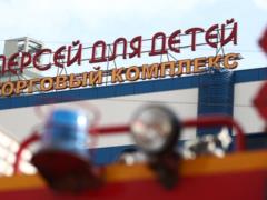  Персей для дітей  загорівся незабаром після перевірки