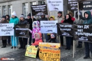 Sverdlovski ministers visited scandalous recreation center  Himmash 