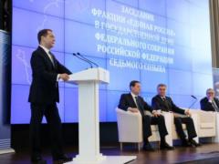 The State Duma and the government established a dialogue