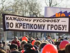 Російський журналіст: Латиші, хочете рада? Женіть їх нах