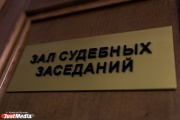 В Красноуфимске директор МУПа воровал миллионы на откачке канализации