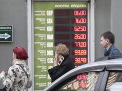 Готовы ли США полностью  закопать  Россию