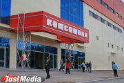 ТЦ «Комсомолл» продают за 1 млрд рублей