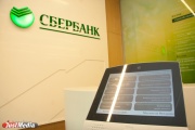 Who is bigger? The euro exchange rate in Sberbank has exceeded 80 rubles