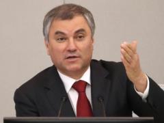 Володин призвал ответить на хамство США