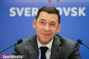 Куйвашев расширяет Совет глав