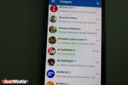 Roskomnadzor launched Telegram blocking