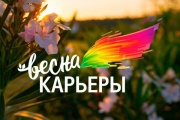 В Екатеринбурге появится трехметровая трудовая книжка