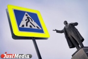 В Свердловской области 1500 «зебр» подгонят под новые стандарты. На эти цели выделят 300 млн рублей
