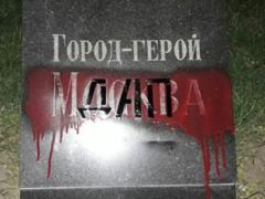  DAP ,  Ilovaysk ,  Debaltsevo . In Odessa, "modernized" the Walk of Fame