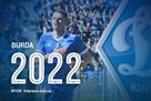 Burda extended the contract with Dynamo