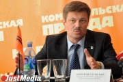 Лучшие работники Свердловской области получили награды от губернатора