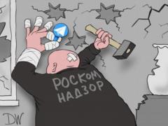 Роскомнадзор заблокував 18 VPN і проксі-сервісів