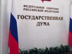 За исполнение антироссийских санкций станут наказывать