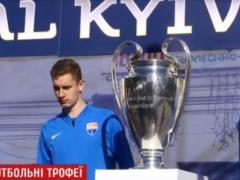 Центр Мариуполя перекрыли ради кубков Лиги чемпионов