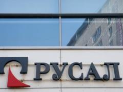 США назвали условие снятия санкций с  Русала 