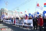 Андрей Ветлужских и Евгений Куйвашев поздравили свердловчан с Днем международной солидарности трудящихся