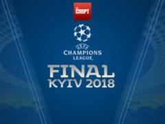 Месяц до финала Лиги чемпионов в Киеве. Что нужно знать о решающем поединке