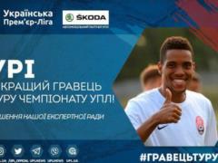 Юри — лучший игрок 29 тура по версии УПЛ