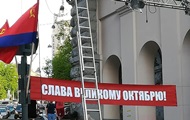 The network discusses the appearance of the flags of the USSR on Khreshchatyk