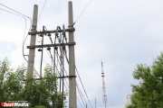 During the holidays the storm wind arranged short circuits and deprived Sverdlov s light