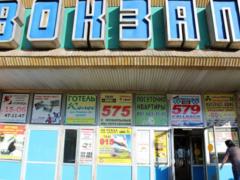 Omelyan decided to inspect all railway stations in Ukraine