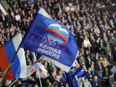  Единая Россия  станет ближе к людям