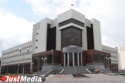 The Sverdlovsk Regional Court will open the alley of soldier s Glory and the busts of three judges